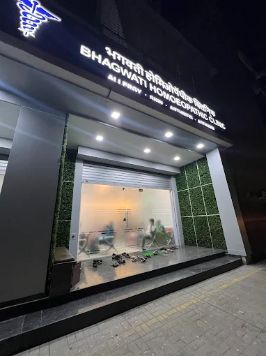 Clinic Interior